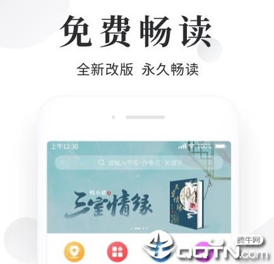 ag旗舰厅手机版app